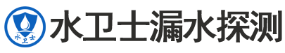 通山县暗管漏水检测