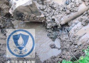通山县水管漏水检测公司5